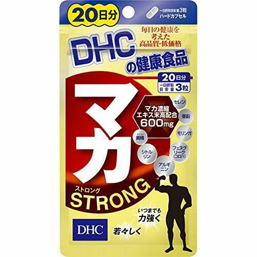 DHC Maka Strong Supplement Extract Powder 600g [20 days] 60 capsules 