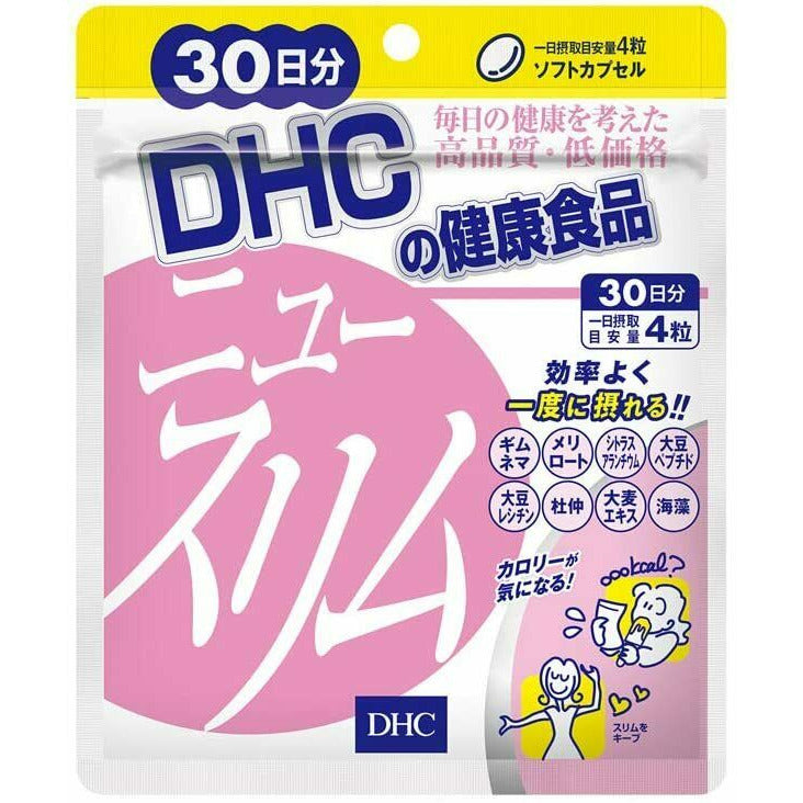  DHC New Slim 30 Days 120 Soft Capsule Diet Supplement 