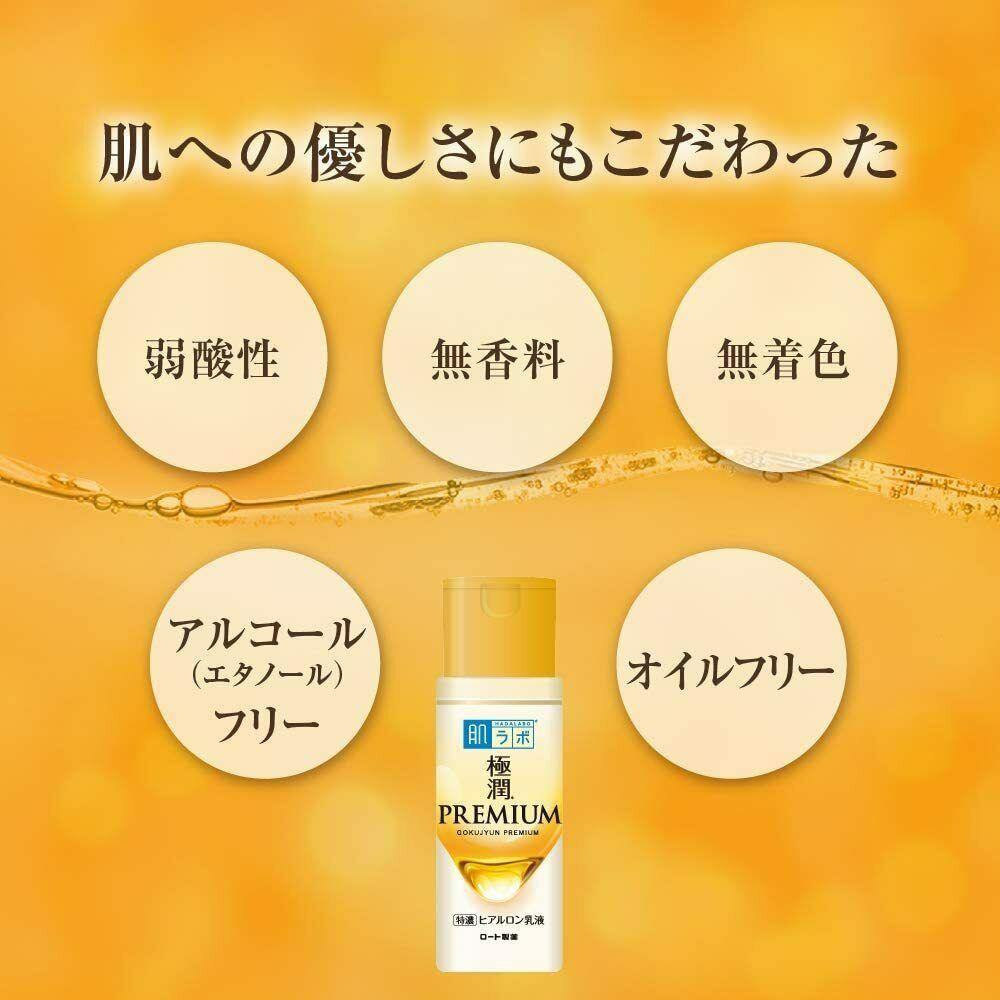[2020] ROHTO Hada Labo Gokujyun PREMIUM Hyaluronic Acid Moisturizing Milk 140ml - CosmeBear  | Popular Japanese Online Store