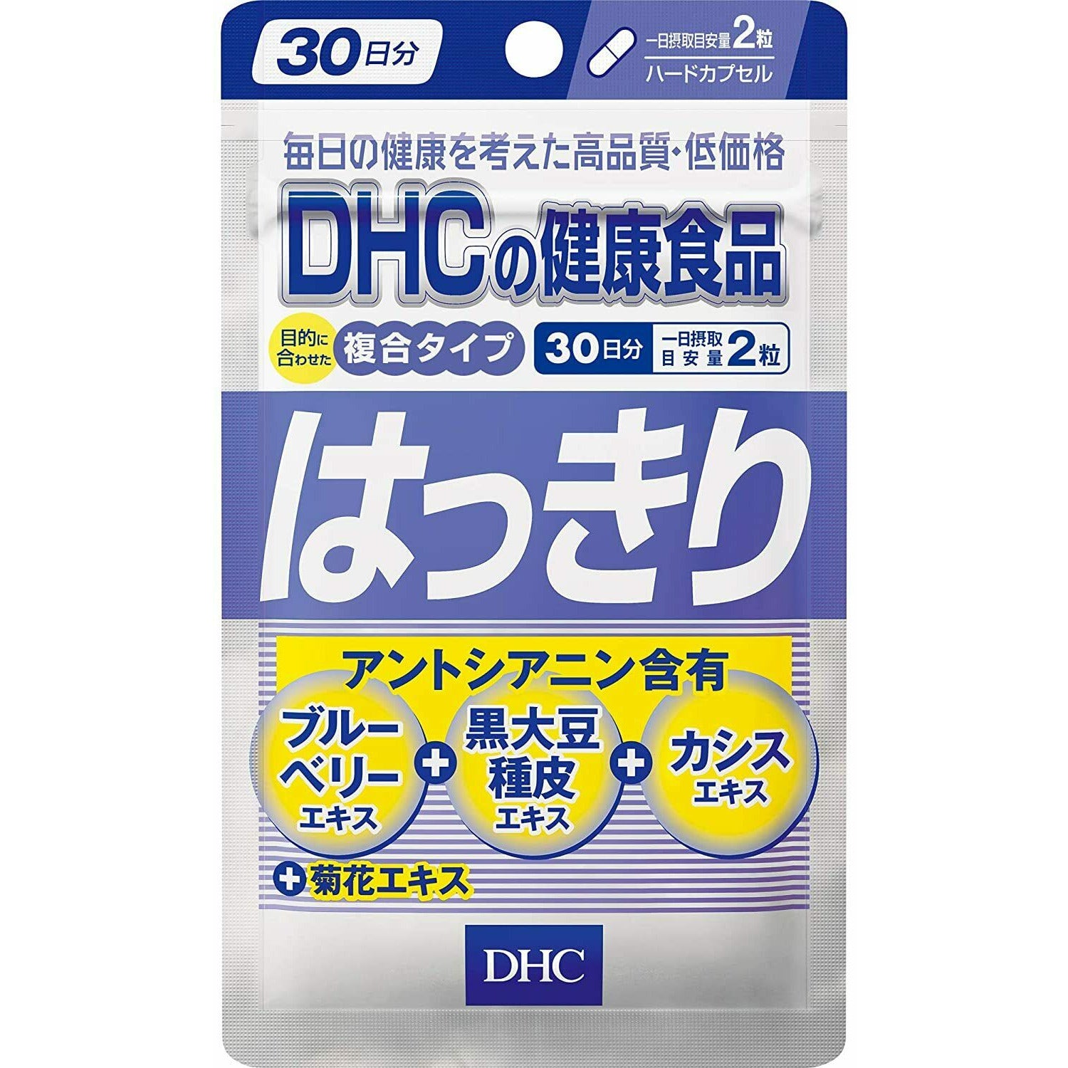  DHC Clearly 30 days Blueberry / Black soybean / Cassis Supplement 