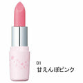 [SANA] Suhada kinenbi Fake Nude Lip Cream Stick (01 Sweet pink)