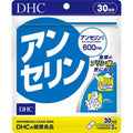  DHC Anserine 600mg 30 days 90 Hard capsule Supplement 