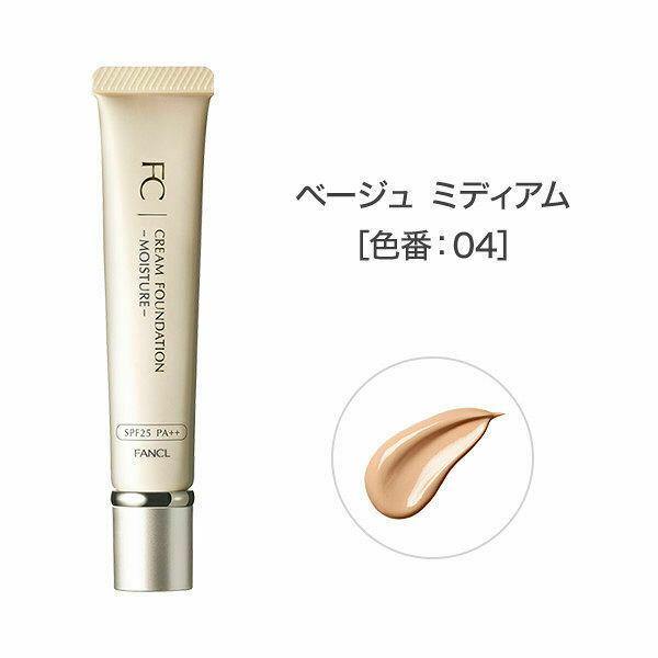 Cream Foundation moisture beige Medium (color: 04) 18g SPF25  PA ++ [FANCL]