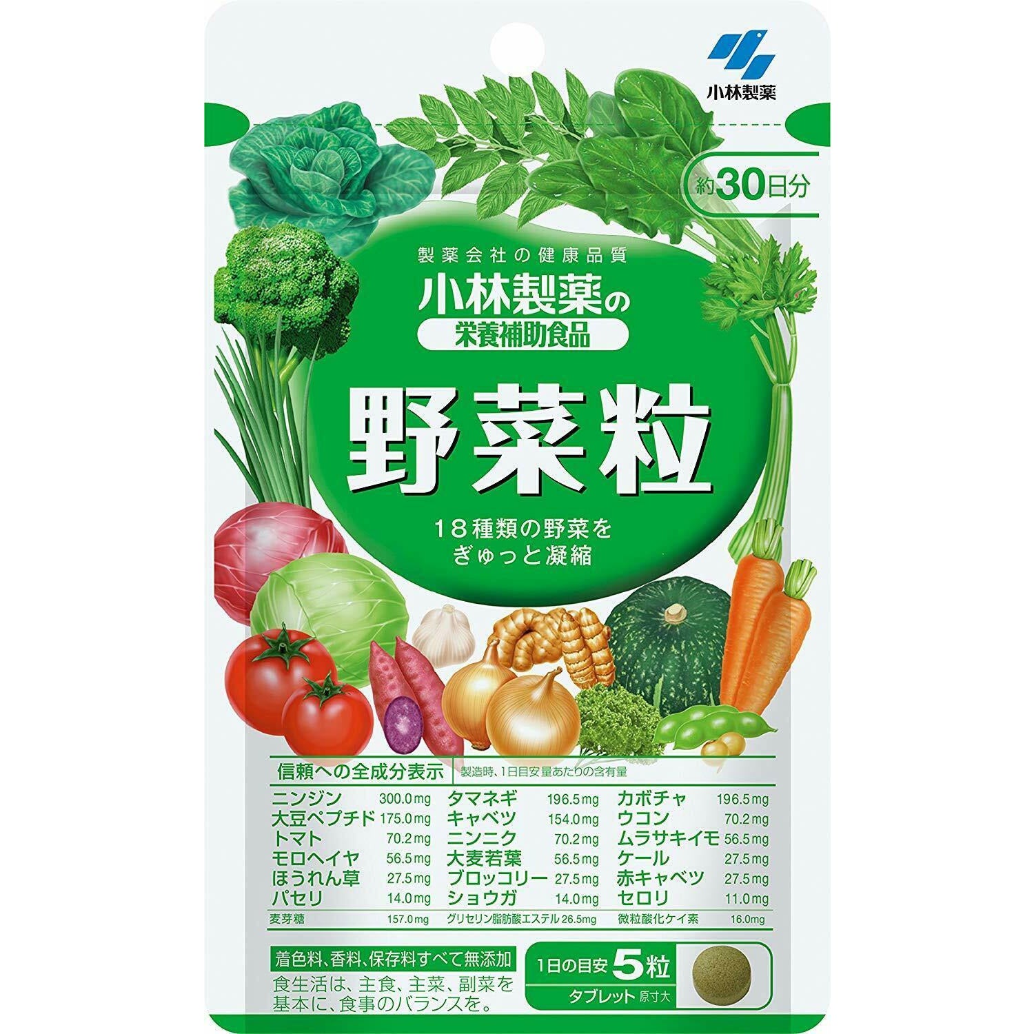 Kobayashi Pharmaceutical vegetables grain about 30 days 150 tablets