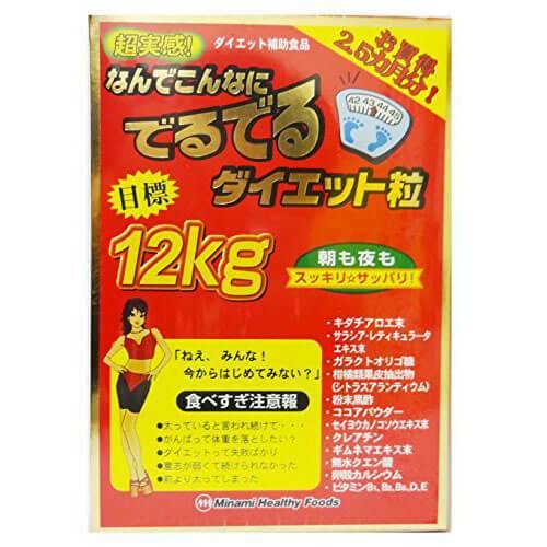 Minami Healthy Foods Deru Deru Diet 75 packs for 2 month - CosmeBear  | Popular Japanese Online Store