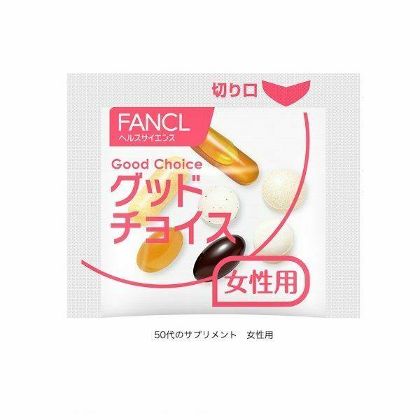 15 over 30 days for supplements woman from the 50s [FANCL supplement] - CosmeBear  | Popular Japanese Online Store