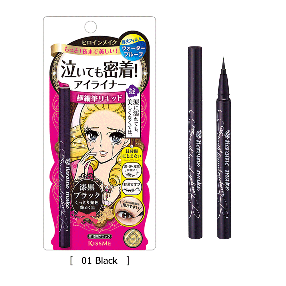 Isehan Kiss Me Heroine Make SP Smooth Liquid Eyeliner Super Keep 01 Black 0.4ml