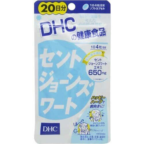  DHC St. John's Wort 20 days 80 capsules Supplement 