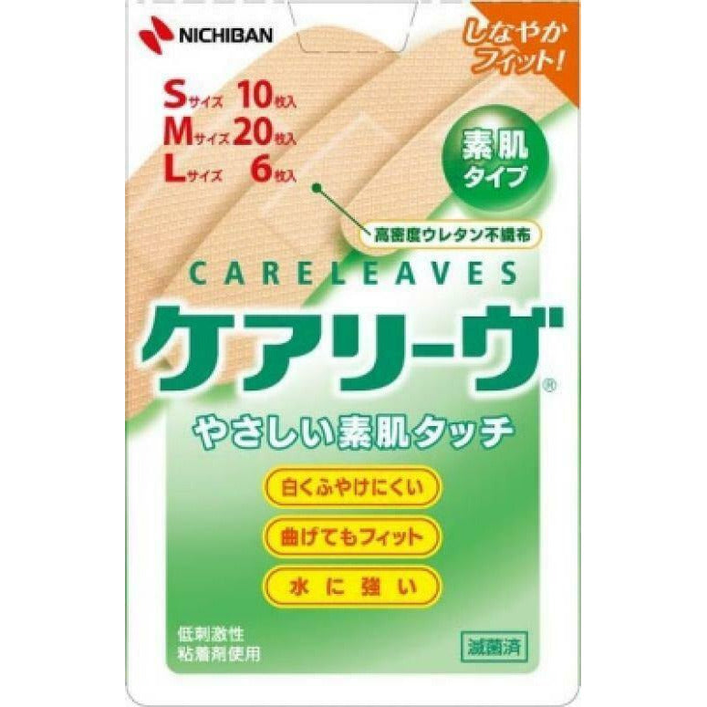 NICHIBAN CARELEAVES/CARE LEAVES 3 SIZES BANDAGE/BAND AID/PLASTER(36pcs)