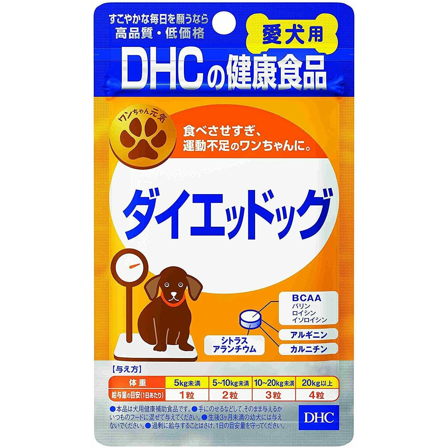 DHC diet dogs for pet dogs  (60 Capsules)