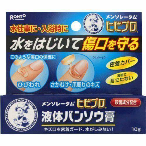 Mentholatum Hibipuro liquid accompaniment plaster 10g - CosmeBear  | Popular Japanese Online Store