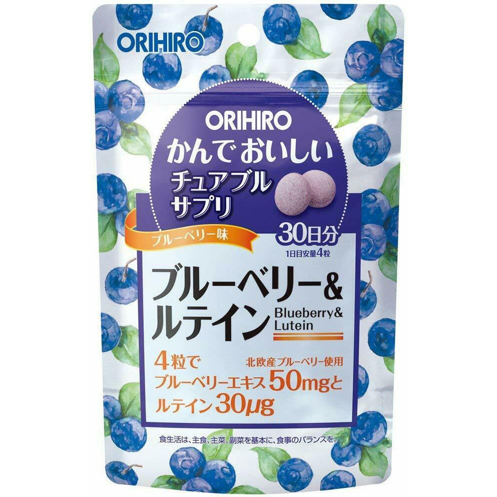 ORIHIRO Delicious chewable supplements Blueberry & Lutein 120 tablets