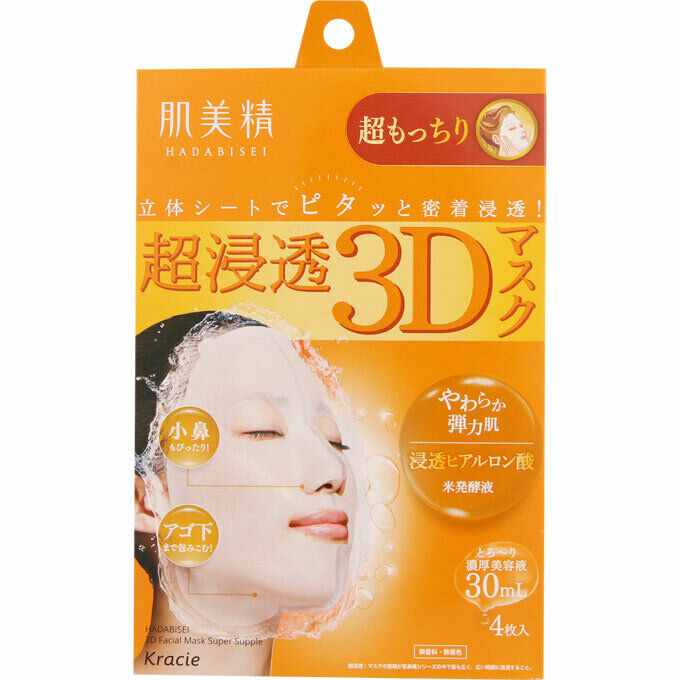 Kracie Hadabisei 3D Deep Moisturing Face Mask 4 sheets Hyaluronic Acid