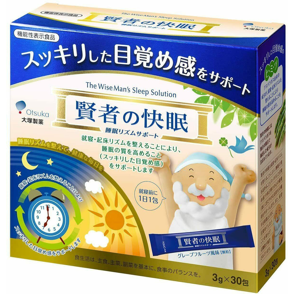 Otsuka [Philosopher's Good Sleep]Sleep Rhythm Support 30 Packets Supplement