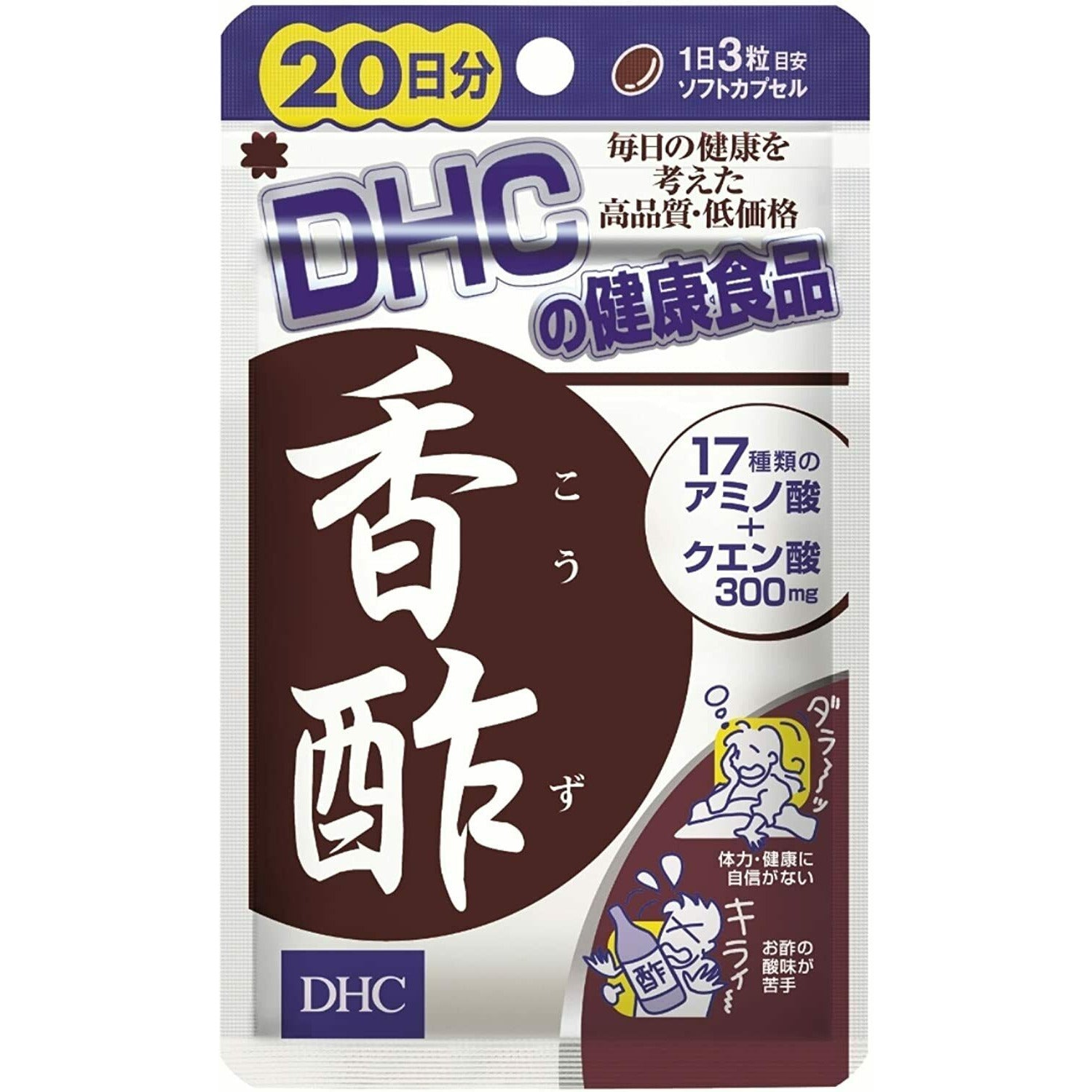 DHC Vinegar 20 days 60 capsules Supplement Amino acid + Citric acid Japan