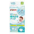 Pigeon Baby tooth Care Wiping Sheet for baby and kids 42 Sheets teeth