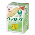 Nichiban japan careleaves M size 21x70mm 100pcs bandaid bandage strong fit