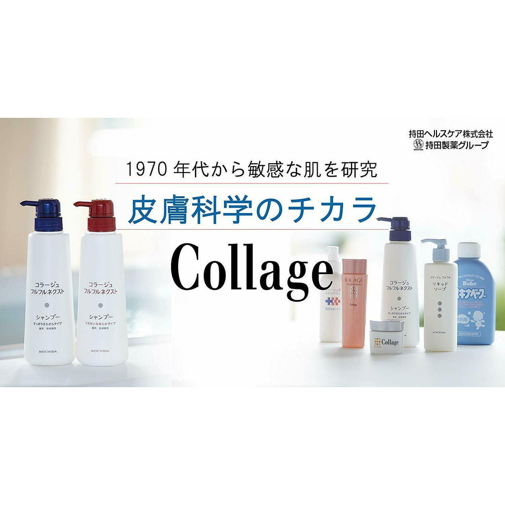 MOCHIDA Collage furfur Next Shampoo Clean smooth Type 200mL - CosmeBear  | Popular Japanese Online Store