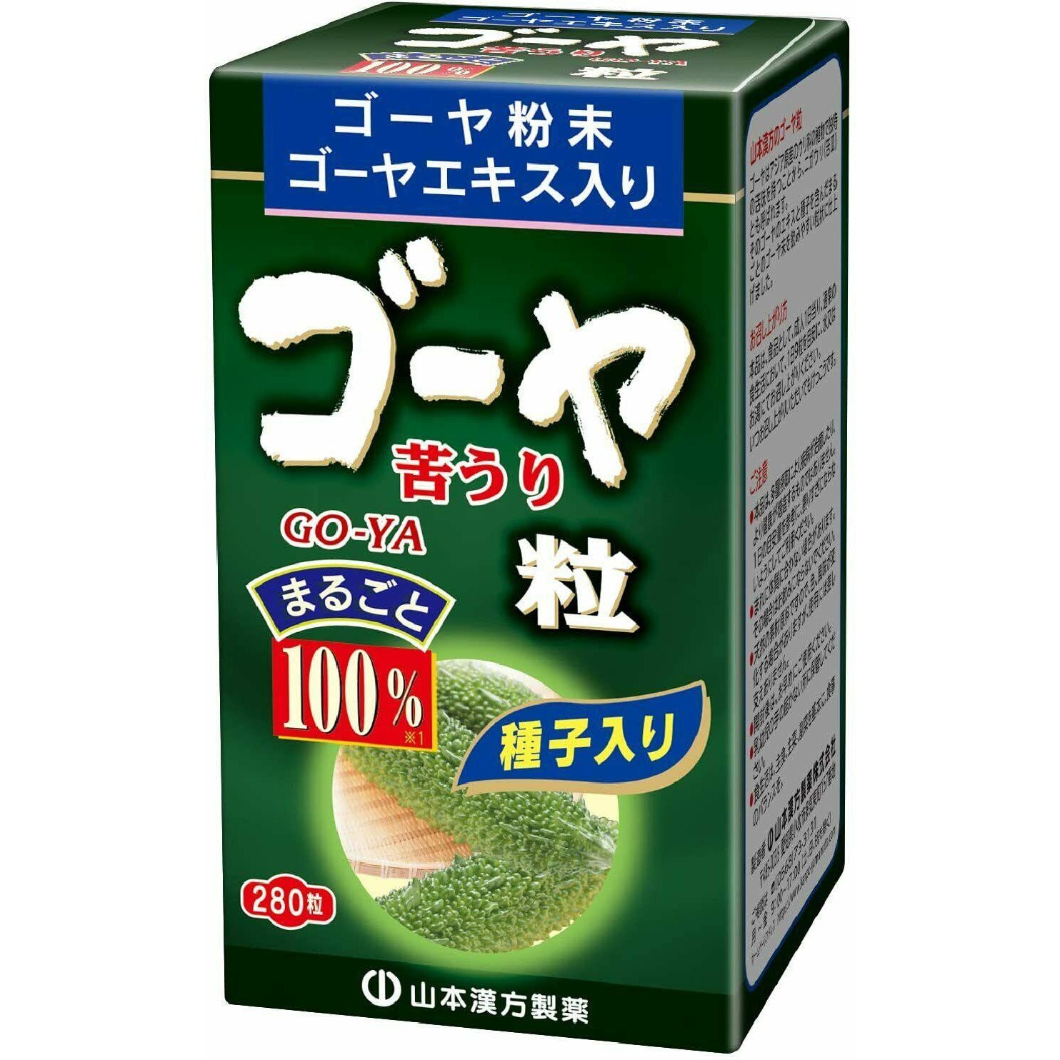  Yamamoto Kanpo Bitter melon Grain 100% 31 Days Supplement