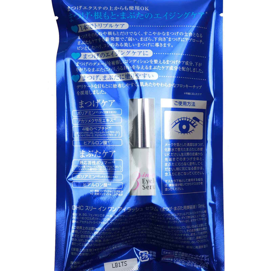 DHC 3 in 1 Eyelash & Eyelid Serum  Aging Care 9ml