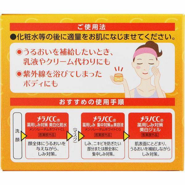 Rohto Melano CC medicated stain countermeasure whitening gel 100g - CosmeBear  | Popular Japanese Online Store