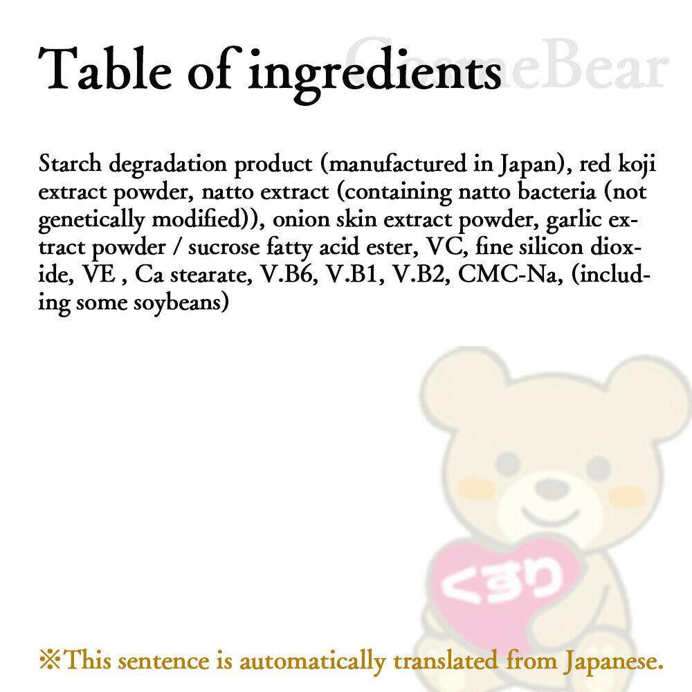 Fine nattokinase 240 tablets supplement for 30 days - CosmeBear  | Popular Japanese Online Store