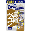  DHC Concentrated Turmeric 20 Days 40 Soft Capsule Supplement 