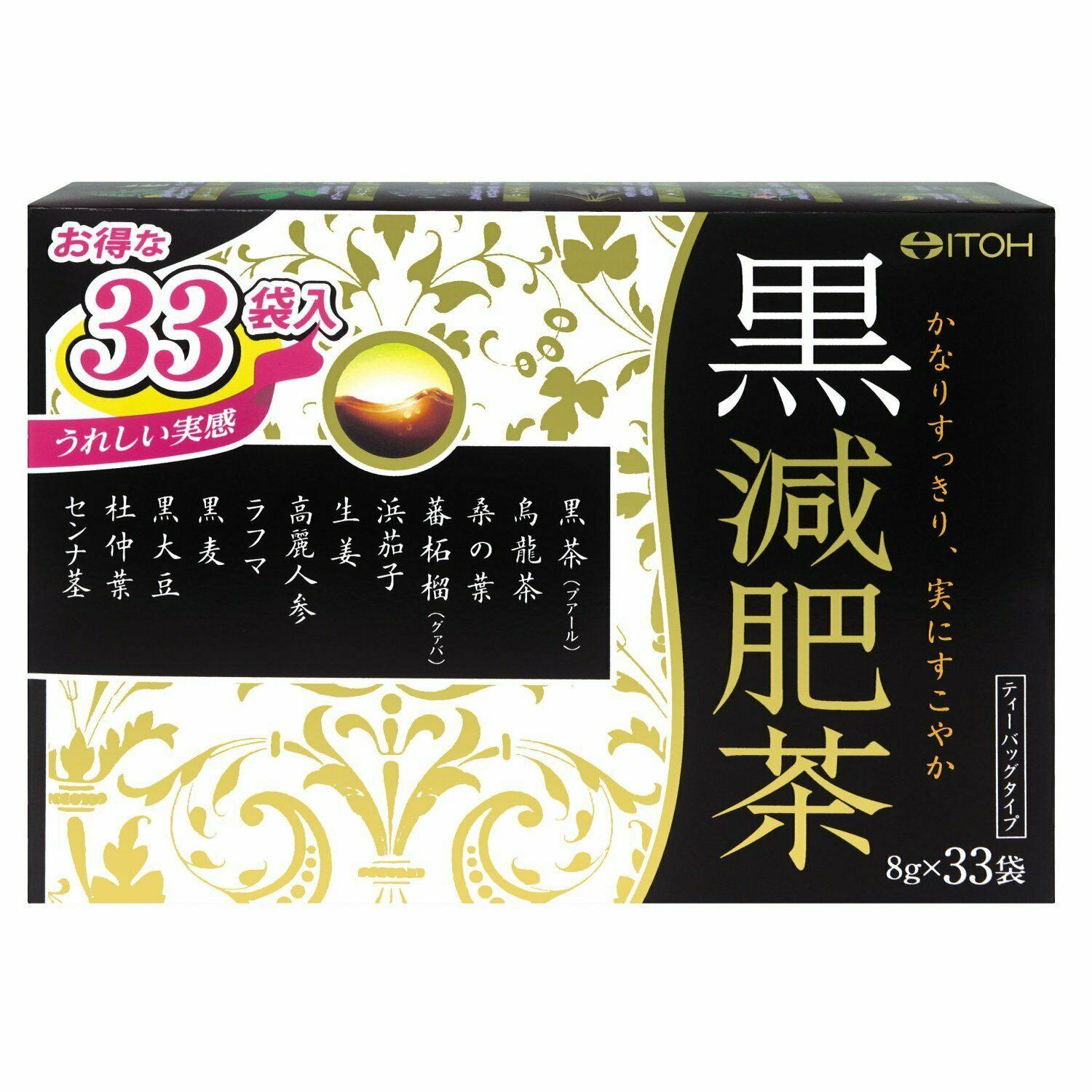 ITOH KUROGENPICHA Diet Tea Slim Beauty 8g × 33p 