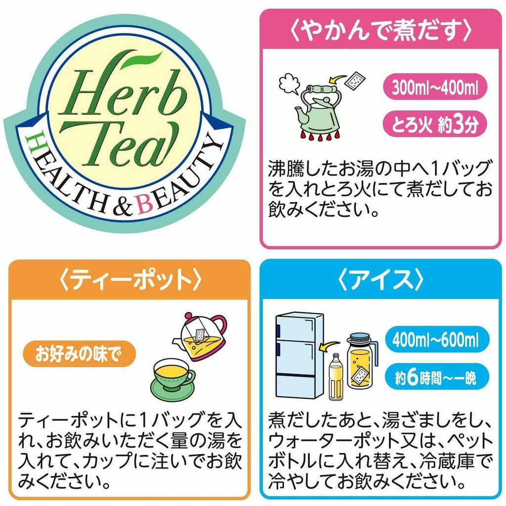 Yamamoto Kanpo Echinacea Herbal Tea 100% 3g x 10 packets - CosmeBear  | Popular Japanese Online Store