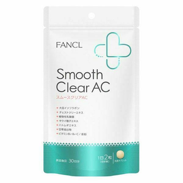Smooth clear AC 30 days [FANCL supplement pearl barley extract soy isoflavones]