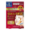Kose Cosmeport Clear Turn Plump Skin Lift Moisturising Mask 4 sheets 