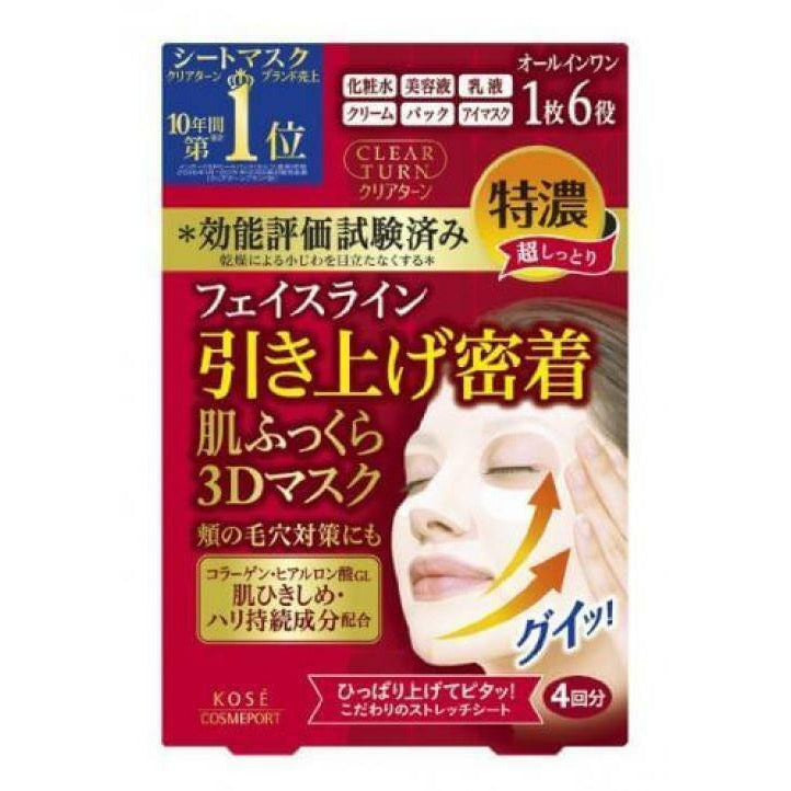 Kose Cosmeport Clear Turn Plump Skin Lift Moisturising Mask 4 sheets 