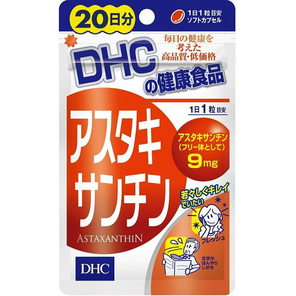 DHC supplements Astaxanthin 20 days 20 capsules 