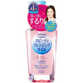 KOSE Softymo Speedy Cleansing Oil 230ml Makeup Remover 