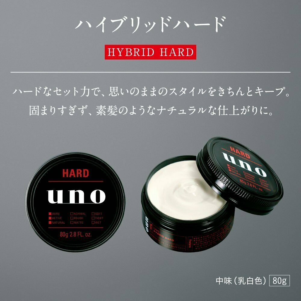 Shiseido uno Hybrid Hard hair Styling Wax Active Natural 80g