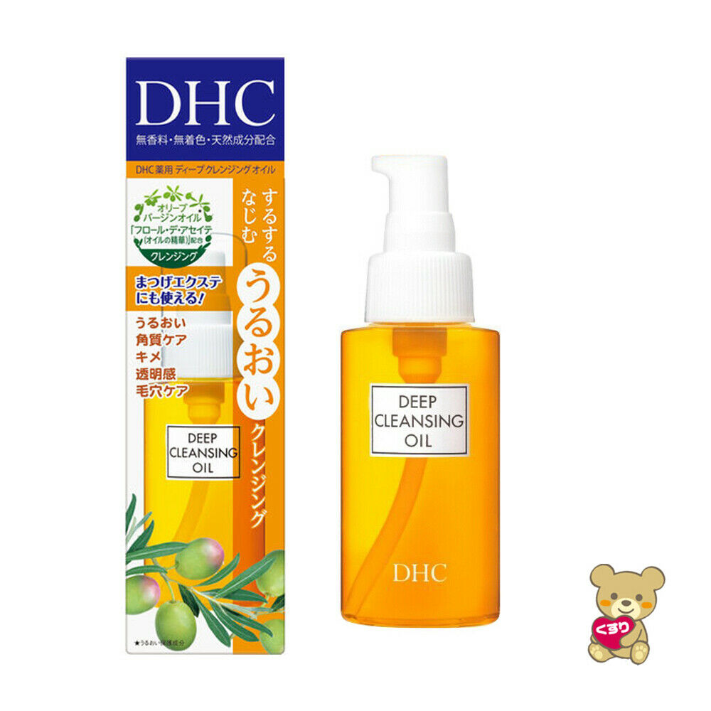 DHC Medicated Deep Cleansing Oil 70mL 