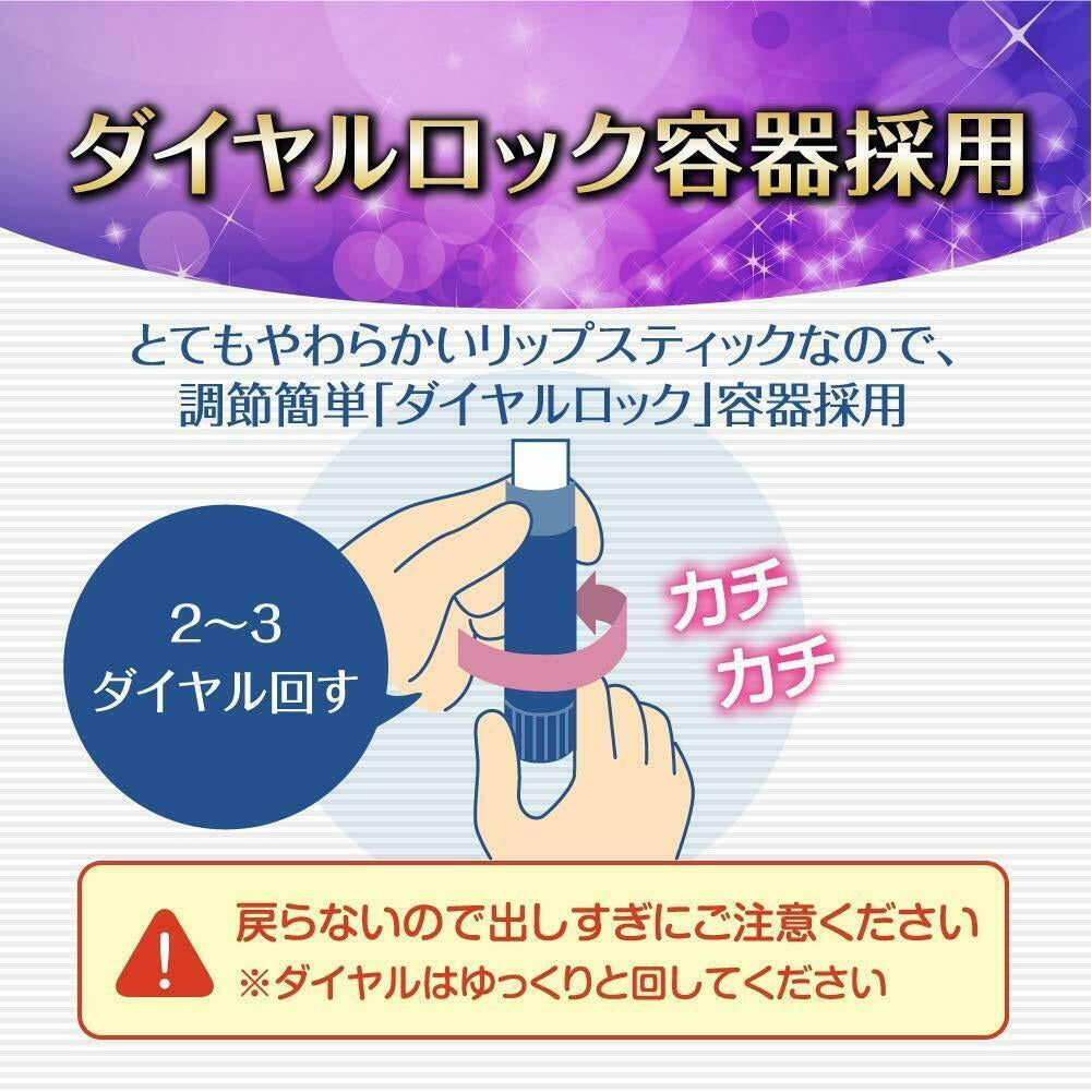 New Rohto Mentholatum Aurora 3D Pearl Lip fondue 4.2g - CosmeBear  | Popular Japanese Online Store