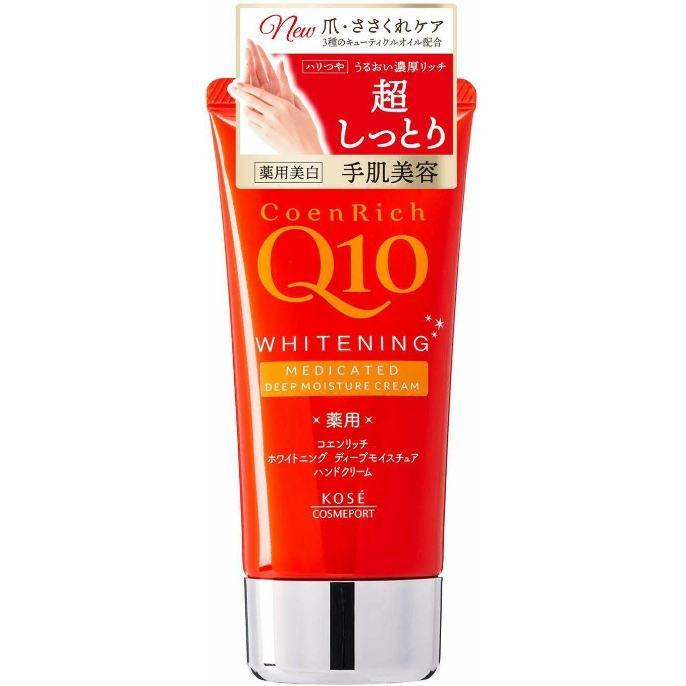 KOSE Q10 Coenrich Medicinal Skin Whitening Hand Cream Deep Moisture 80g