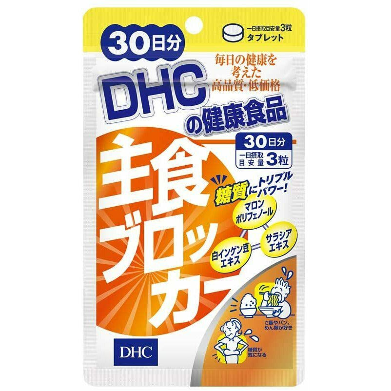  DHC Staple food blocker 30 Days 90 tablets Diet Supplement 