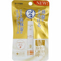 ROHTO Mentholatum Melty Cream Lip Rich Honey High Moisturizing UV Cut 2.4g