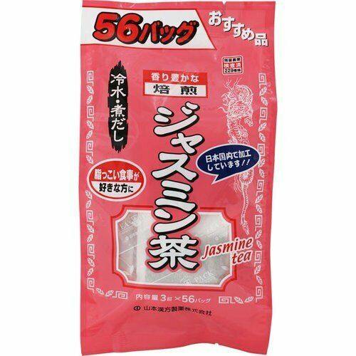 Yamamoto Kanpo Jasmine tea 3g × 56 packets