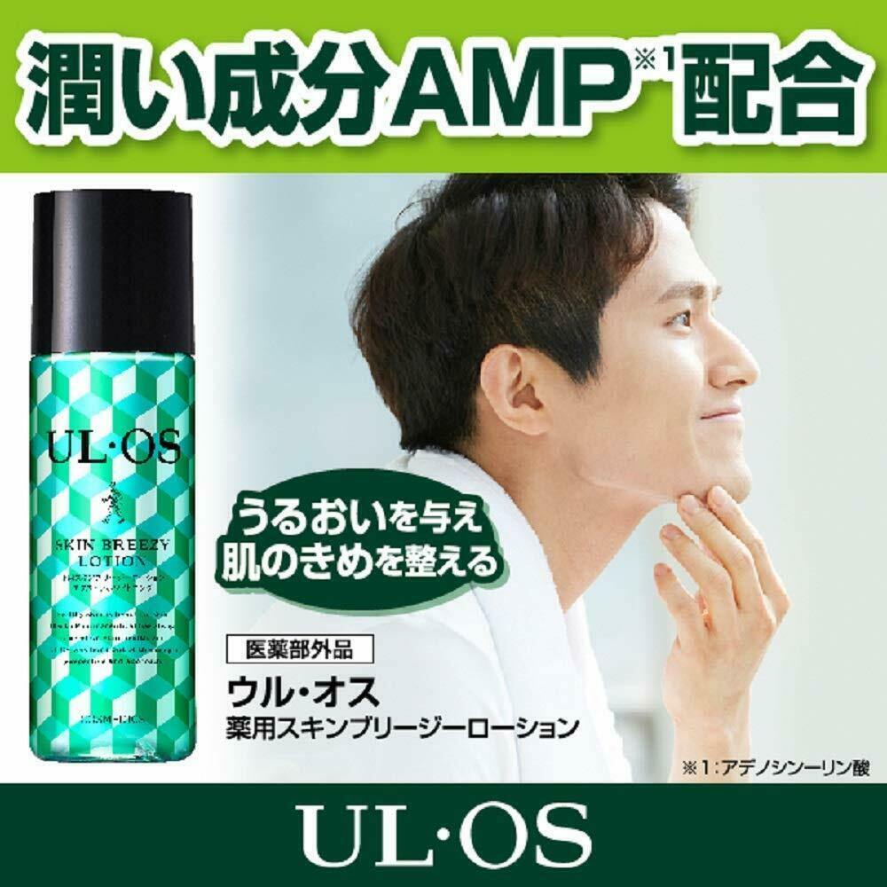 Otsuka Pharmaceutical UL OS Medicinal Skin Breezy Face Lotion 120ml - CosmeBear  | Popular Japanese Online Store