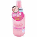 Sana Hadanomy Collagen Mist 250mL with Micro Collagen 1000mg
