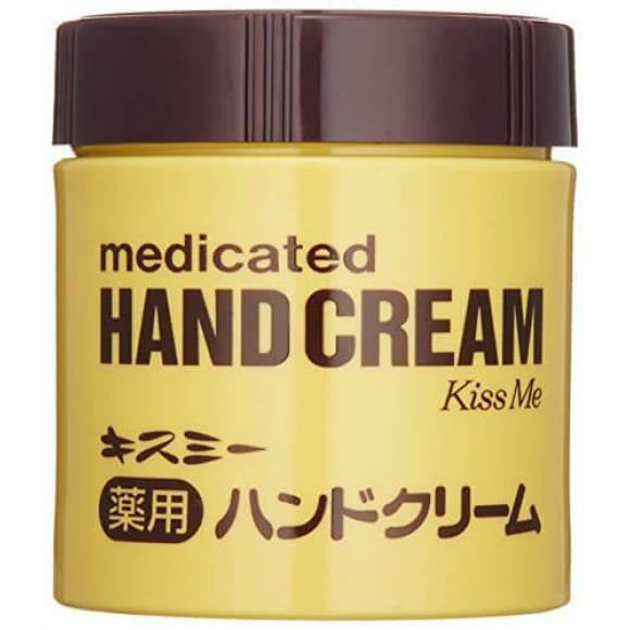 Kiss Me Medicated hand cream 75g bottle 