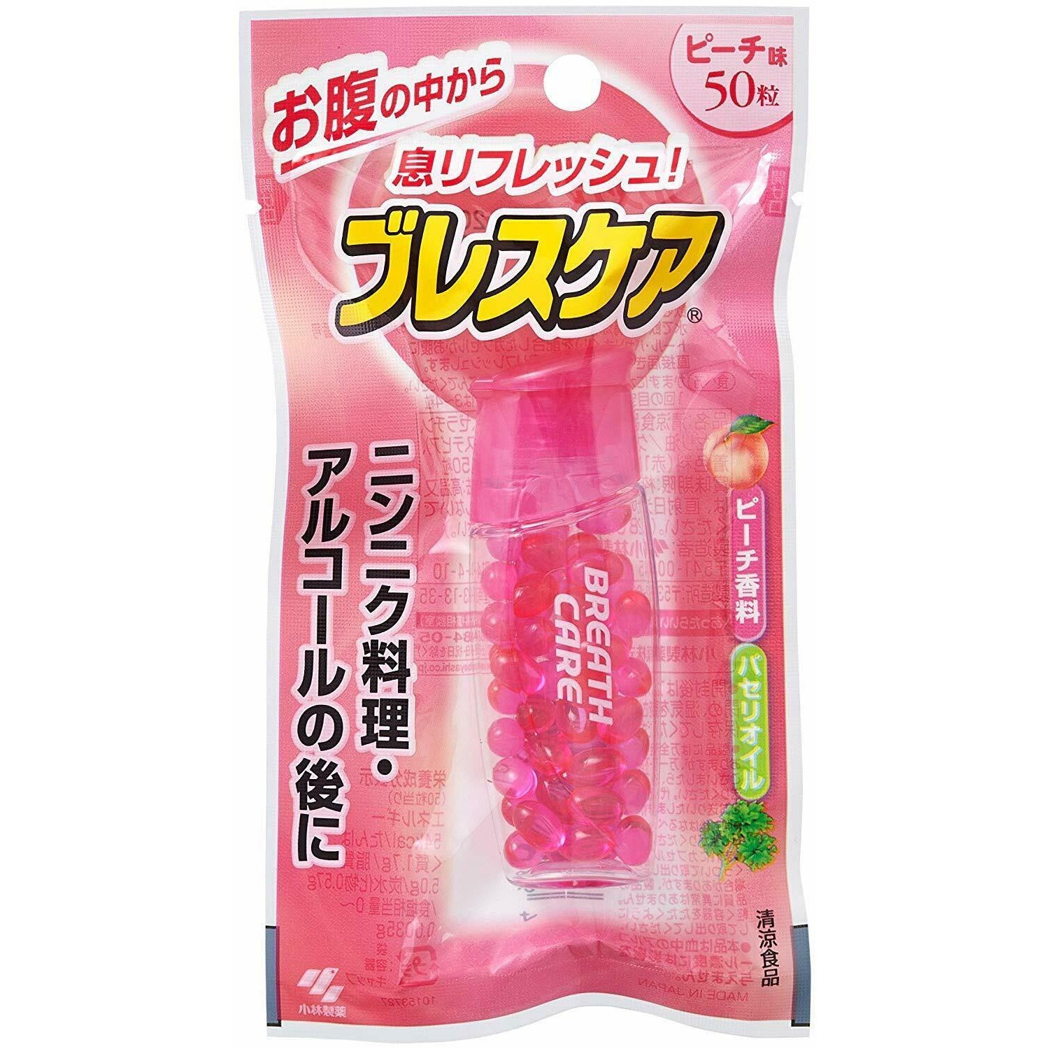 Breath Care To Drink With Water Breath Cooling Capsule Peach 50 Tablets Japan