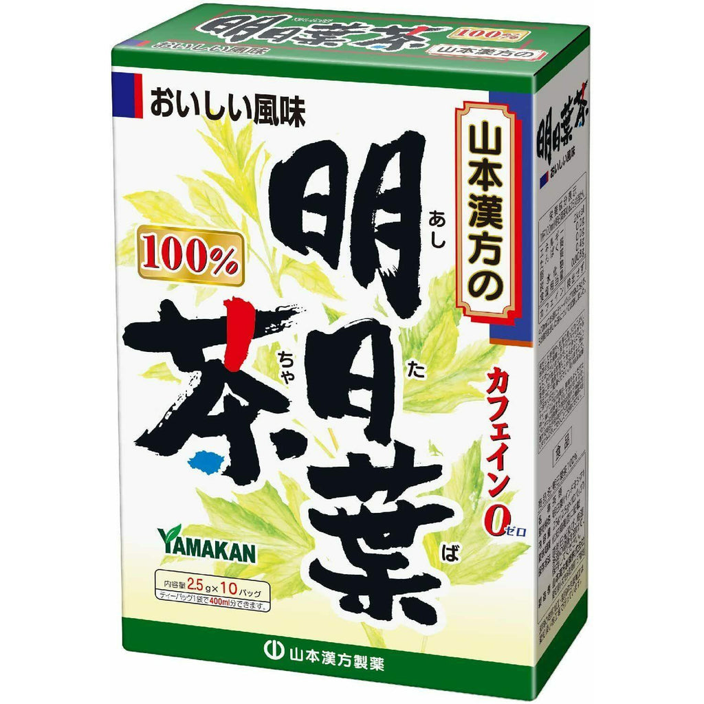  Yamamoto Kanpo Ashitaba Tea 100% 2.5gx10 packets Zero caffeine