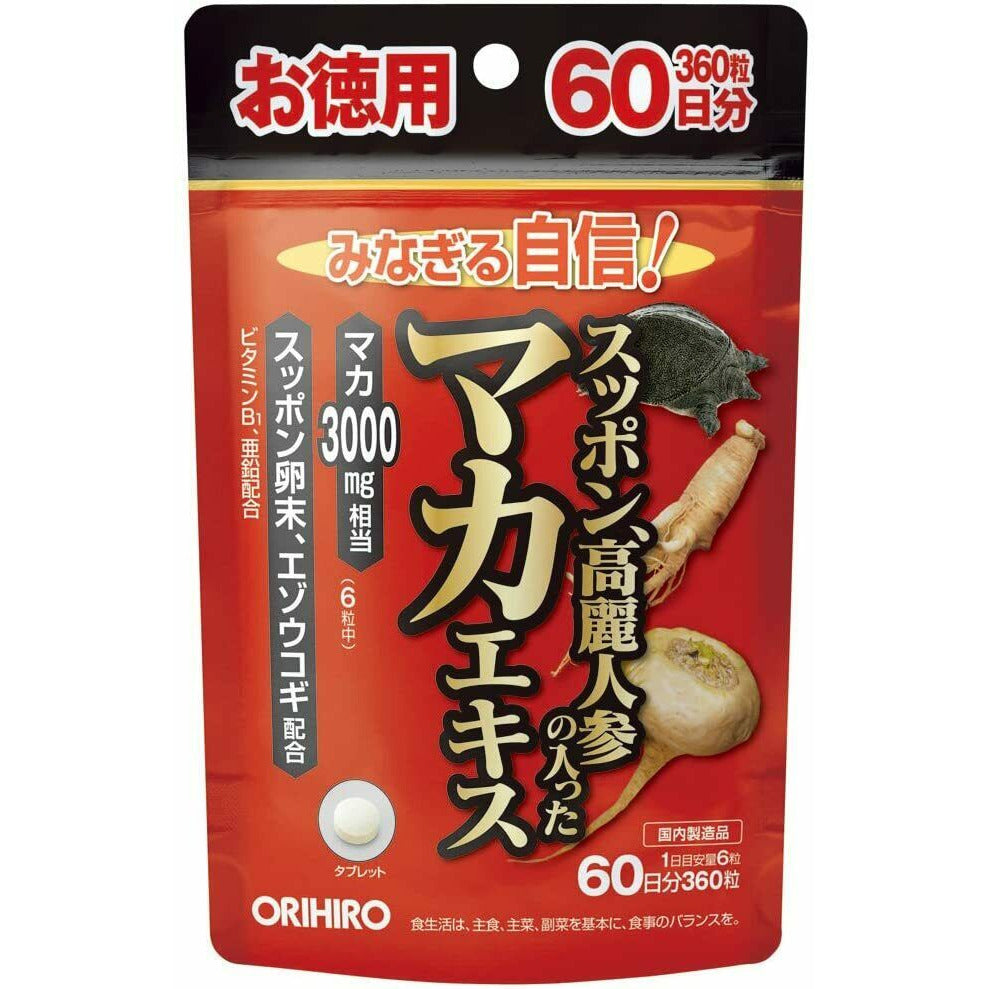  ORIHIRO Soft-shelled turtle Maca extract with ginseng 360 tablets