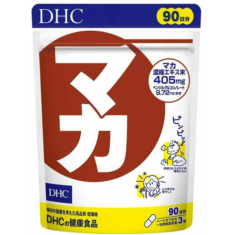  DHC Maca Value 90 Days 270 Hard Capsule Supplement 
