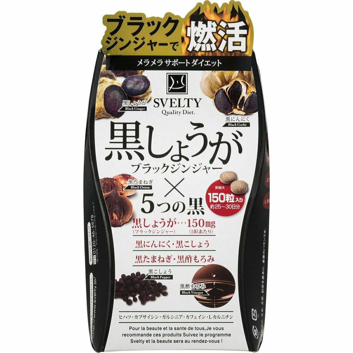 Svelty Black Ginger Diet Supplement 150 Tablets