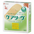 NICHIBAN CARELEAVES/CARE LEAVES L BANDAGE/BAND AID/BANDAID/PLASTER(40pcs)